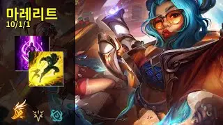 Zeri PENTAKILL | 마레리트 KR Challenger 13.13