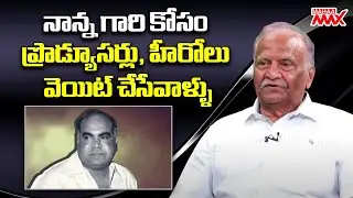 Director TLV Prasad Great Words about His Father Tatineni Prakash Rao | Mahaa Max