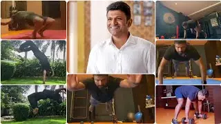 Power Star Puneeth Rajkumar Unseen Workout Videos | Appu's Interest And Dedication Towards Workout