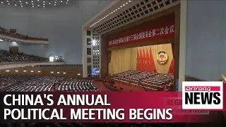China hosts its once-a-year meeting of the country's two top political bodies