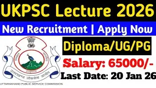 UKPSC Lecturer Recruitment 2026 | How to Apply online for UKPSC Lecturer Form | UKPSC Lecturer 