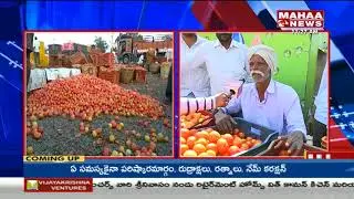 Farmers in Tension Due to Sudden Fall of Tomato Price | Mahaa News