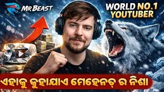 MrBeast Motivational Story Odia | Zero to World No.1 | Hard Work Addiction Motivation |Priyanshunaik