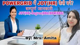 Powergrid में jot(HR) कैसे बने?। एक ही वीडियो में सम्पूर्ण जानकारी। psu life with Amita 😍#hr #psu