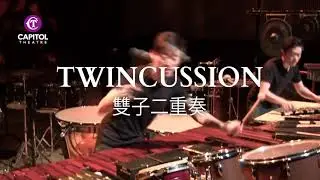Twincussion at the Capitol Theatre