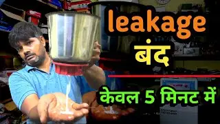 Mixi Jag repair @home | लीकेज कैसे बंद करें | sound problem कैसे ठीक करें | #sesolution