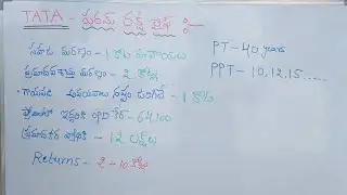 TATA AIA param raksha Life. ||| #paramrakshalife2025