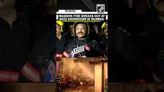 Maharashtra: Fire erupts at two-story Bata showroom in Mumbai, no injuries reported