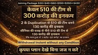 Dream Astral Full Plan #decentralized 