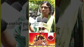 படம் BORING- அ இருக்கு .... | SUMO MOVIE FDFS REVIEW | #review #trending #sumo #shorts #mirchishiva