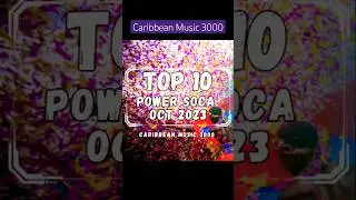 Top 10 Power Soca | OCT 2023 #Top10 #Soca #caribbeanmusic #viral #shorts #reels #fyp