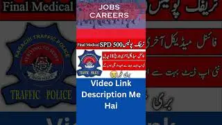 Sindh Police Jobs || #shorts #trending #short #viral