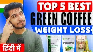 ☕ Top 5 Best Green Coffee for Weight Loss in India 2025 | Natural Fat Burner & Detox Drink