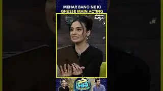Mehar Bano Ne Ki Ghusse Main Acting