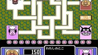Soreike! Anpanman - Minna de Hiking Game! (Jpn) - Nintendo Entertainment Sy... [MESS] [shortplay]