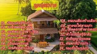 นกนางแอ่นขาหัก