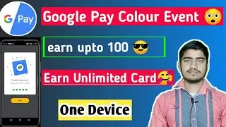 Google pay go india colour event unlimited trick 😳| Google pay go india offer | technical somnath