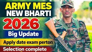 🇮🇳ARMY MES NEW भर्ती 2026 | apply | selection process | age limit | exam pertan ✅all information 