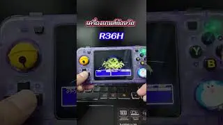 คิดถึงมาก limit 4 คราว FF7 #r36h #ฟิรุมุคุง #เครื่องเล่นเกมส์พกพา