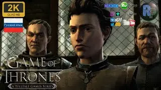 Game of Thrones A Telltale Games Series #2 #RitorPlay