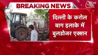 Delhi Bulldozer Action: Jhandewalan Temple के पास हटाया गया अतिक्रमण | Karol Bagh News