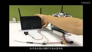 PandaRC VT5804PRO Using tutorials
