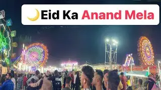 Eid Mela, Indian Funfair Park, Amusement, Giant Fairries Wheel, Dragon Train, Jhula, Rides, Mumbra