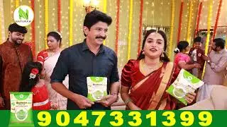 நேச்சுரா மூலிகை உப்பு  Naturaw  Herbal Salt. Infused with Herbs. Powered by Nature.