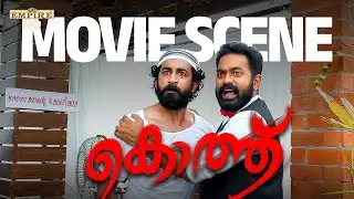 നമുക്ക് ഒരു ലക്ഷ്യം വേണം | Kotthu | Movie Scene | Asif Ali | Roshan Mathew | Nikhila Vimal |