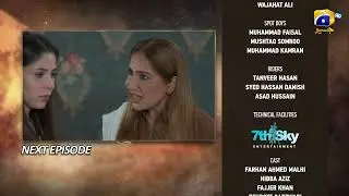 Иблис, тизер 18 серии - HAR PAL GEO