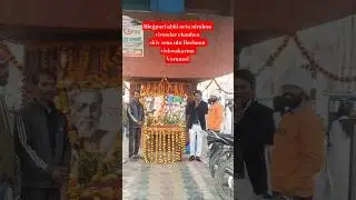 shiv shena ubt bachanu vishwakarma jila prabhari varanasi #live #trending #viral #news #new