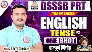 DSSSB PRT 2025 : English | Tense, DSSSB English Class #6, English By Anuj sir