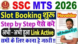 SSC MTS Slot Booking 2026 || SSC MTS Slot Booking 2026 Kaise Kare Live (Havaldar)