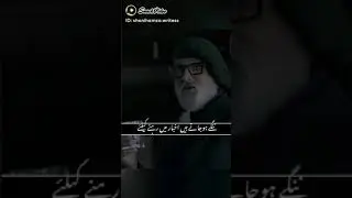 Chehre movie trailer