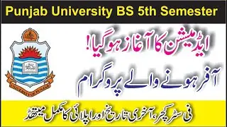 Punjab University BS 5th semester admission 2022 | Pu bs admission | Pu regular admission 2022 | Pu
