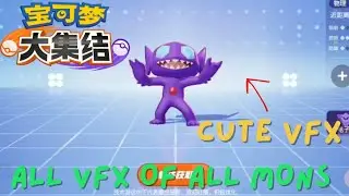 All Animations (Visual Effects) of Each Pok&eacute;mon! Pokemon Unite Chinese Beta