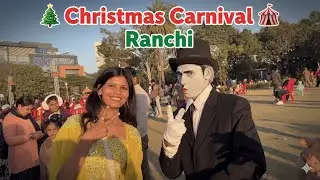 🎄 Christmas Carnival Ranchi Jail 🎪 | Santa, Joker, Games & Unlimited Fun 😍 | Must Watch Vlog