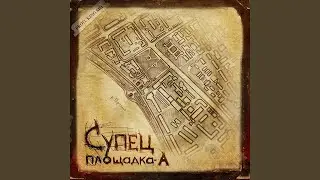 Слепые, немые, глухие