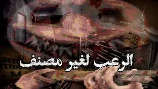 5 قصص عن بشاعة التطور البشري | Unsorted Horror