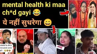 Left के चो.de 😂 rahul gandhi funny | funny clip serious msg | political meme | modi | Hindu Zone 