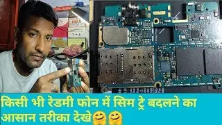 redmi note 4 insert sim card  problem solution