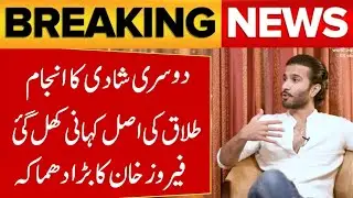 Feroze Khan Second Divorce | Feroz khan new Drama | celebrities news | Bollywood 