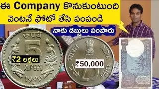 Old coin company New Delhi Call 8019871535 #old #telugu #first #contact COIN SHOP New Delhi India
