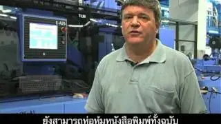 Daily News VTR June 2010