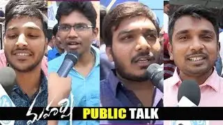 Maharshi Movie Public Talk | Maharshi Movie Public Reaction | Maharshi Review And Rating | FL