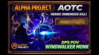 Dimensius AOTC DOWN! | Alpha Project Heroic Kill &ndash; Windwalker Monk DPS