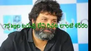Trivikram words about power star pawan kalyan
