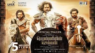 Ponniyin Selvan Trailer | #PS1 Tamil | Mani Ratnam | AR Rahman | Subaskaran | Madras Talkies | Luca