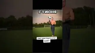 Я не опоздал #юмор #memes #nightcore #coffi #musichumor #мем