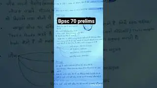 Bpsc 70th Ncert Notes science combined slass 6 to10 topic digestive system